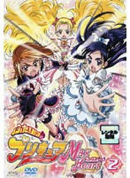 ＤＶＤ　ふたりはプリキュア Max Heart ２