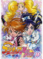 ＤＶＤ　ふたりはプリキュア Max Heart １１