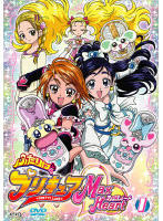 ＤＶＤ　ふたりはプリキュア Max Heart １