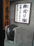 20080404Image034.jpg