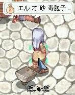 screenses638.jpg