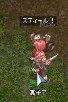 screenses639.jpg