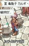 screenses688.jpg