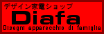 diafa_logo.gif