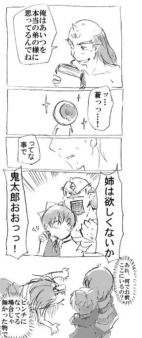 takayama3.jpg