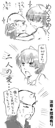 aoneko5.jpg