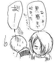 kitaro9.jpg