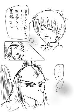 kuroneko.jpg