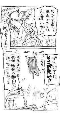 kuroneko4.jpg