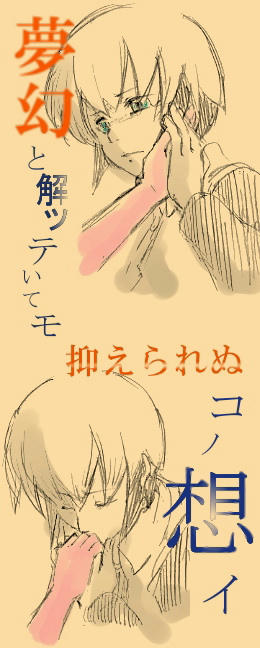 炎ロル