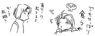 ルック回復して。