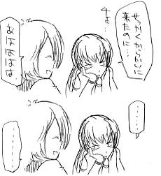 kitaneta12.jpg
