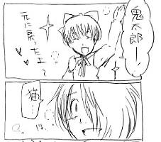 kitaneta13.jpg