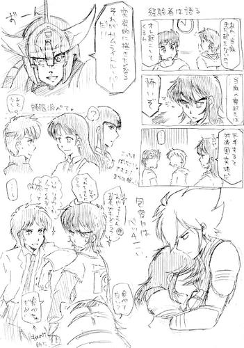 わかってないな……リョウはアイドルなのだよ！