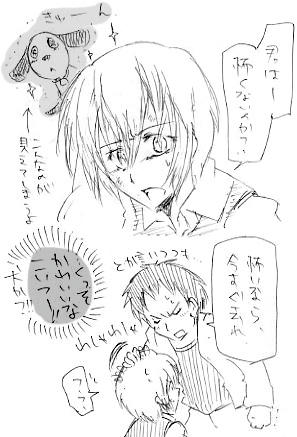ああ手が勝手に。