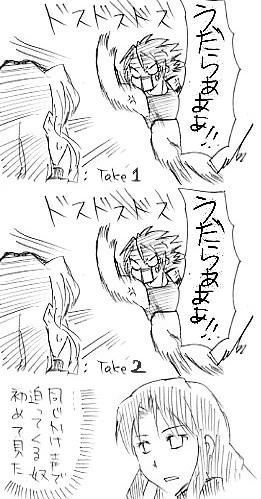 こいつは最後まで不運だった。