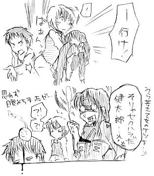 克巳ちゃん怒って良いと思うよ。