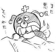 そんな彼がまた愛しい……
