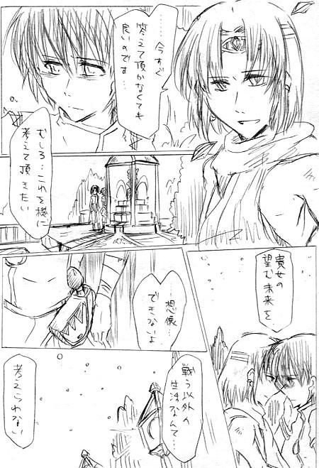 プロポーズ…！笑