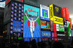 osaka_glico.JPG