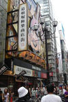 osaka_gekizyo.JPG