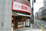 osaka_lunch2.jpg