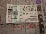 080503_11R.JPG