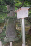 kenroku5.jpg