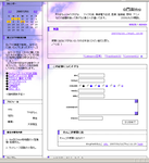 Blog Pet のわんこのコメント