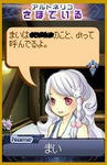さぽている
