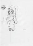 サステナたん