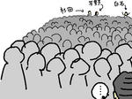 ハルヒイベント_イメージ