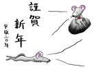 2008年_年賀状_一般人向けver.