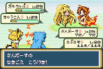 萌えっこもんすたぁ_こっち向いてないver