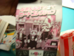 DSC00199.JPG