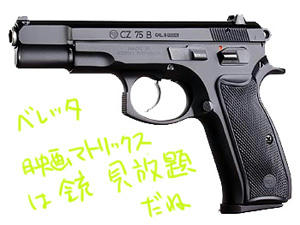 cz752.jpg