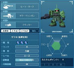 SDGzakus.jpg