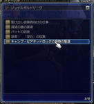 FF14-1.jpg