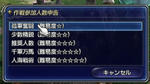FF14-3.jpg