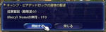 FF14-4.jpg