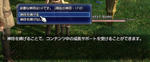 FF14-5.jpg