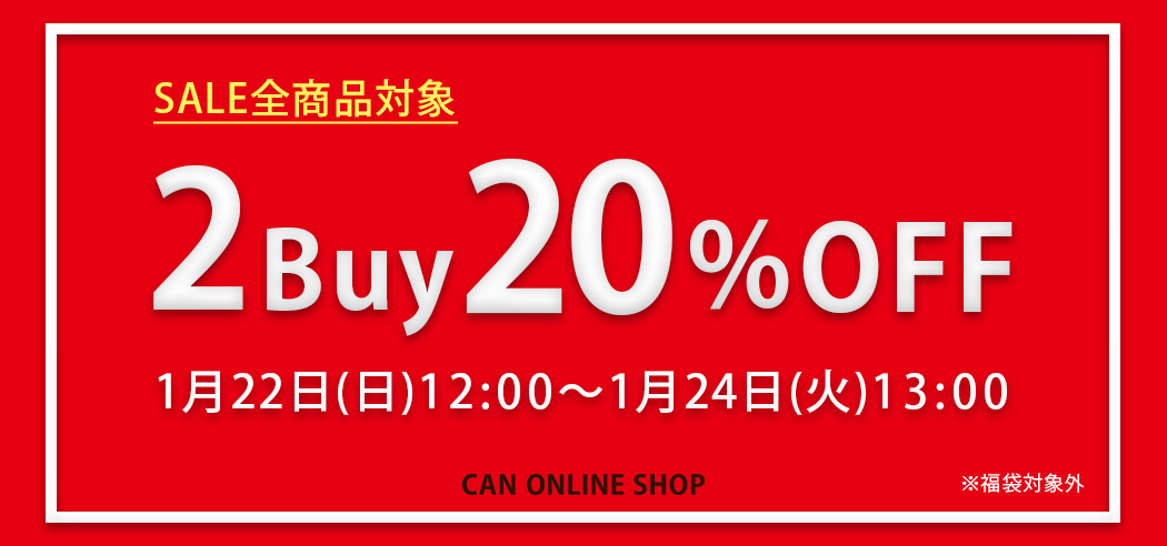 SM2　サマンサモスモス 2BUY 20％OFF セール