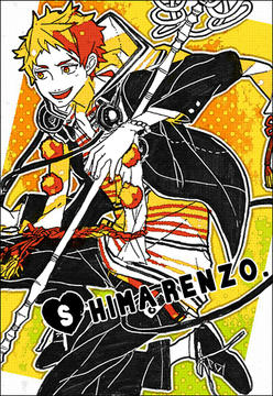 shima001.jpg