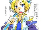 Holy2.png
