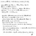 letter.jpg