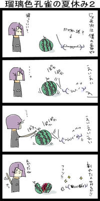 natsu02.jpg