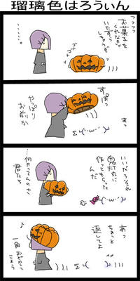 halloween.jpg