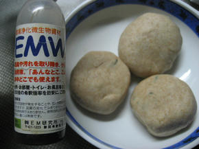 EM入れてみました