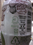 D1000061.JPG