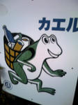 D1000180.JPG